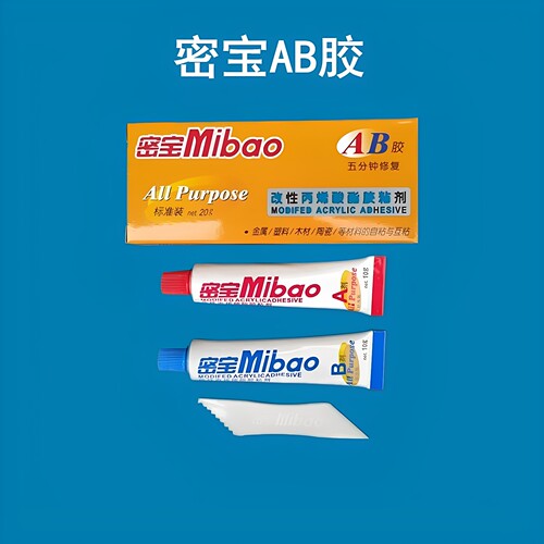 密宝高强度ab胶水 金属塑料粘接胶AB强力胶 不锈钢木材家具胶粘剂 - 封面