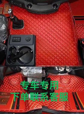 东风新天龙VL内饰脚垫畅行X7天锦VRKS货车专用大包围耐磨改装脚垫