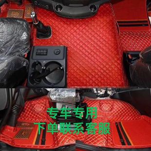 江淮格尔发K5XK5W脚垫超越Q7跨越K7星耀X7货车大包围耐磨改装 脚垫