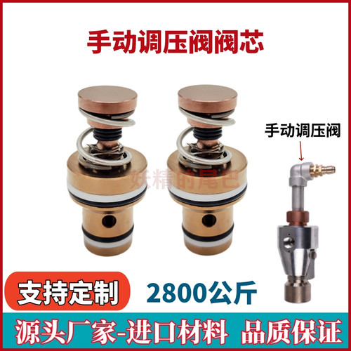 Jetstream插装阀芯手动调压阀