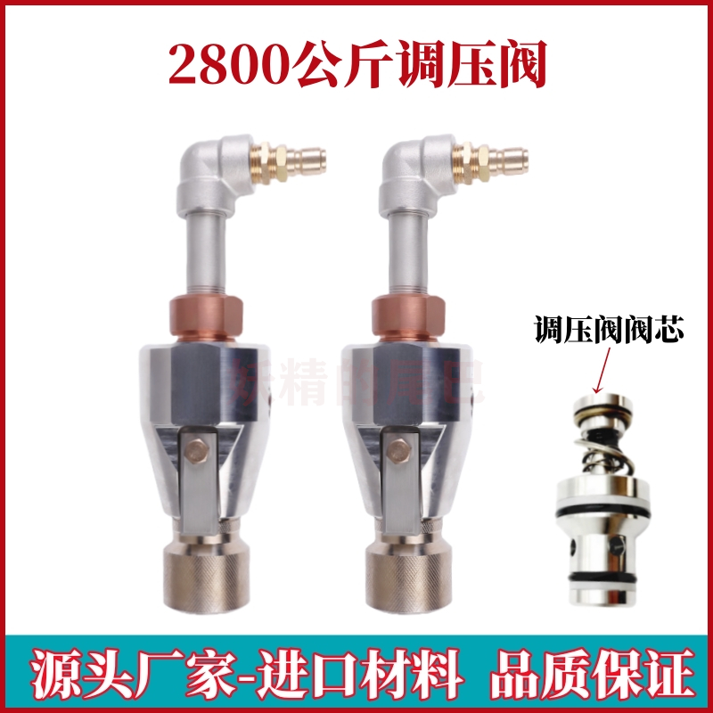 2800公斤手动调压阀旁通阀调节阀