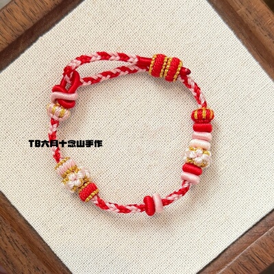 按手围定制diy礼物配饰手链