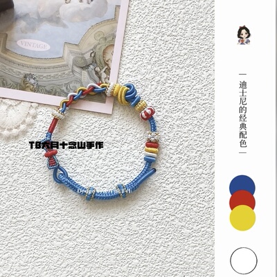 周边礼物疯狂动物城手工