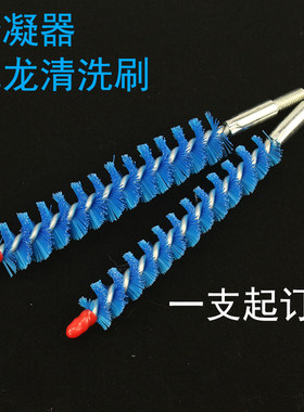 中央空调铜管洗刷通炮机冷凝器
