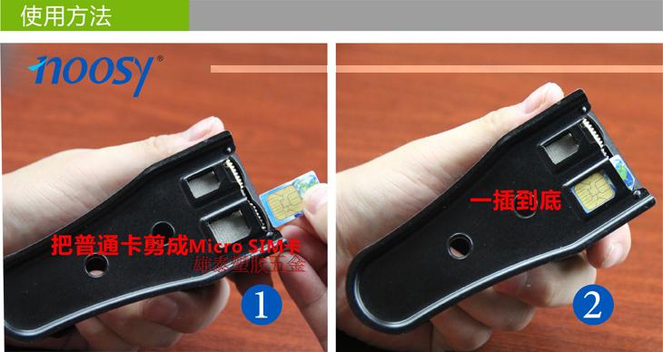 Pince pour cartes SIM - Ref 305599 Image 3