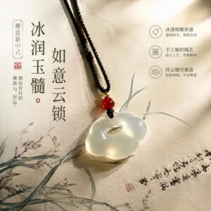 玉髓祥云锁白月光锁骨链送礼