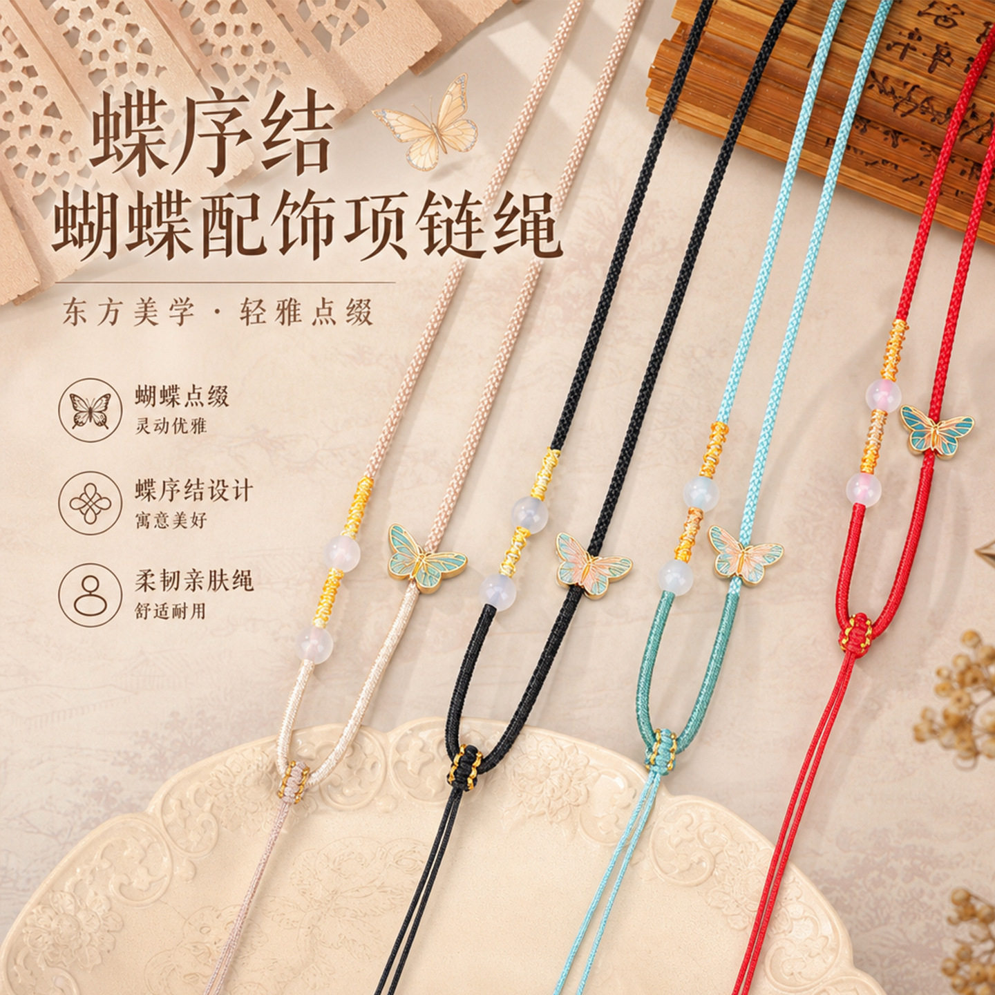 黄金翡翠玛瑙玉石吊坠绳项链绳