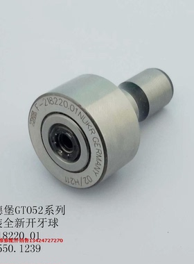 海德堡GTO印刷机专用INA F-218220.01 00.550.1239开牙球原装正品