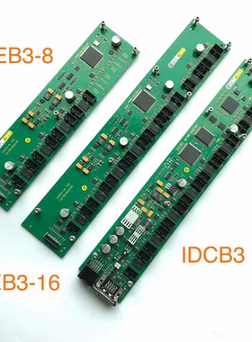 海德堡印刷机XL105机IDEB3-8墨键板00.785.1310 IDEB3-16 IDCB3