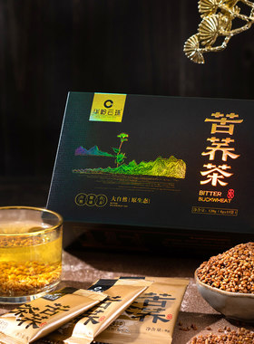 华岭云珠苦荞茶甘肃独立袋装