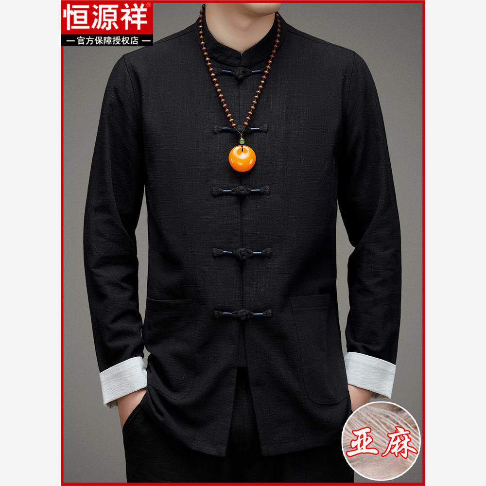 恒源祥亚麻衬衫男式长袖立领中式唐装棉麻圆领红上等男衬衫