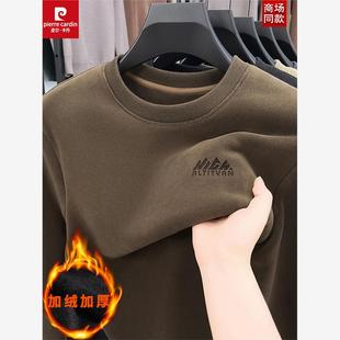 皮尔卡丹摇粒绒冬季新款中年休闲圆领卫衣男士加绒抓绒衣外穿T恤