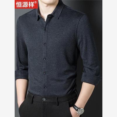 恒源祥高档新款羊毛衬衫