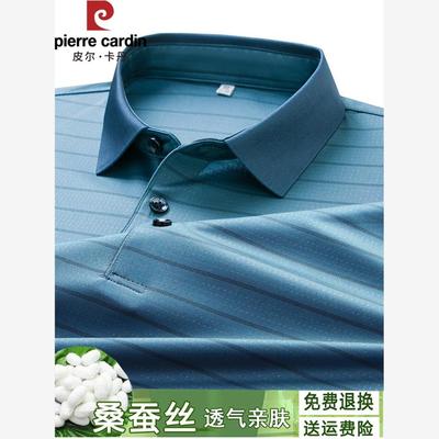 皮尔卡丹100桑蚕丝短袖po