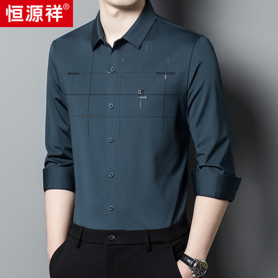 恒源祥中老年男士无痕长