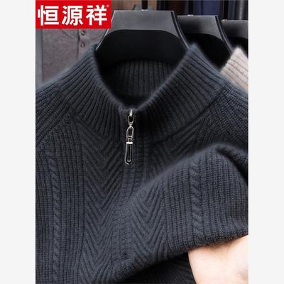 正品恒源祥冬季男士加厚