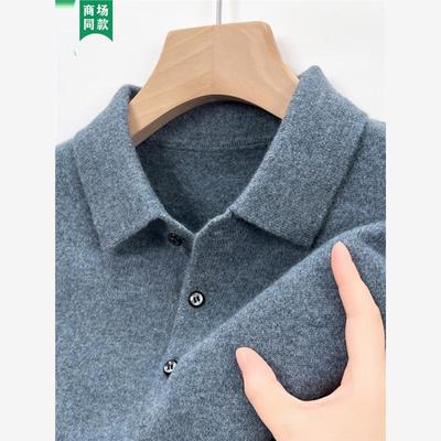 恒源祥羊绒衫男100纯POLO