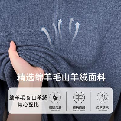 恒源祥男士羊绒衫秋冬厚