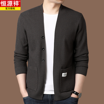 恒源祥针织开衫男春秋韩
