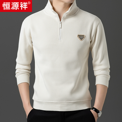 恒源祥半高拉炼立领运动