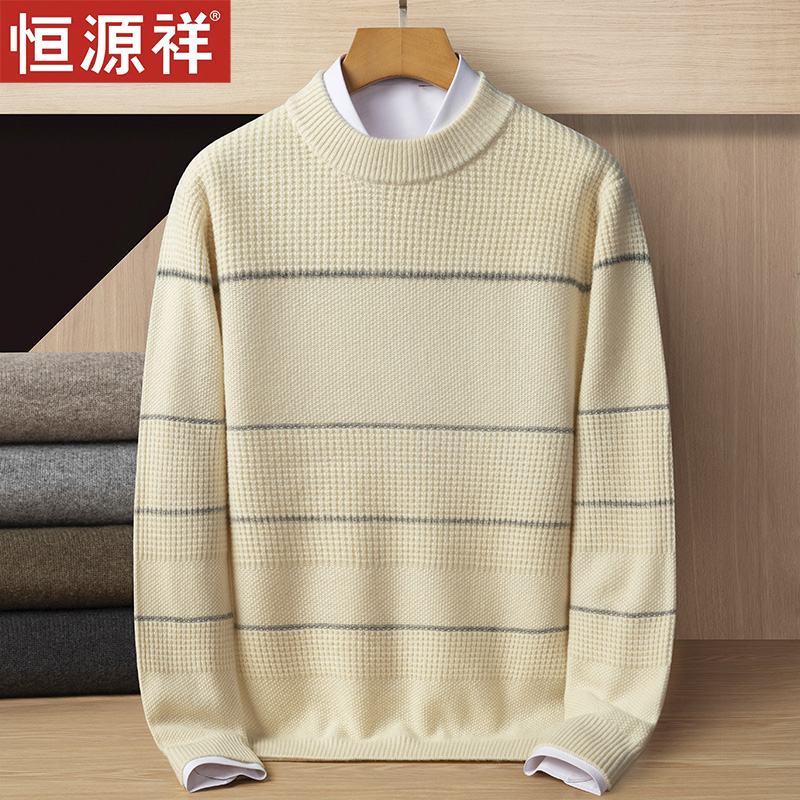 恒源祥纯羊绒衫男圆领针