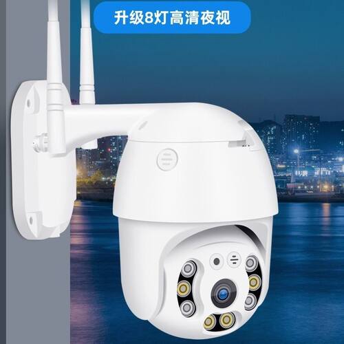 国外版无线监控摄像头高清室外户外wifi监控器360度球机摄像头