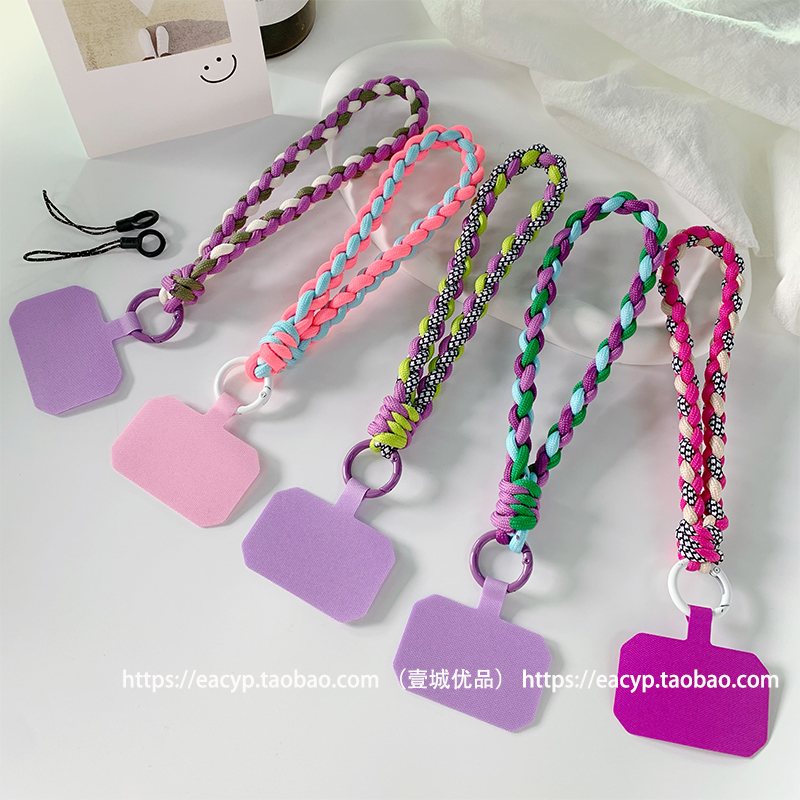 原创编织撞色手机挂件防摔手机链