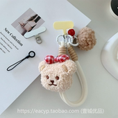 秋冬毛绒蝴蝶结小熊手机链挂手腕好看米白色手机挂绳短款 可手提女