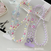 好看串珠蓝色紫色小花朵碎花手机挂绳斜挎可背防盗垫片手机链女士