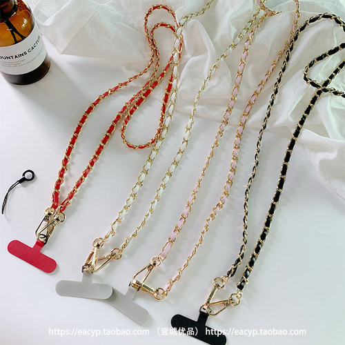 时尚潮流手机挂绳斜挎手机链百搭