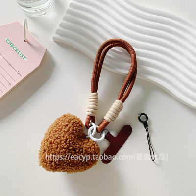 棕色毛绒爱心手机挂件手提手机链