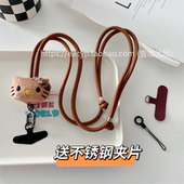日系毛绒卡通棕色手机挂绳斜挎可背创意不锈钢夹片手机链可调节女