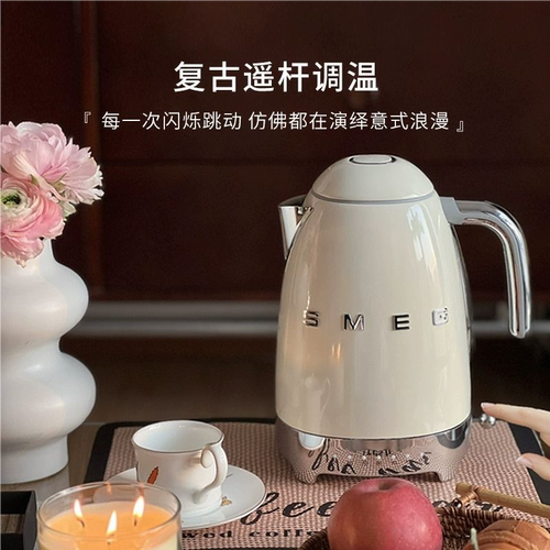SMEG斯麦格KLF04温控电热水壶