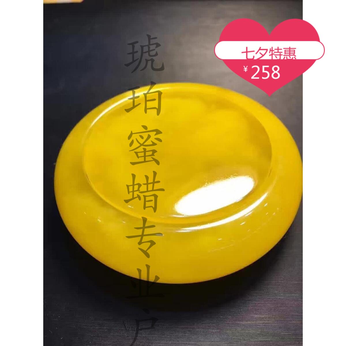 天然波罗地海琥珀手镯鸡油黄女款
