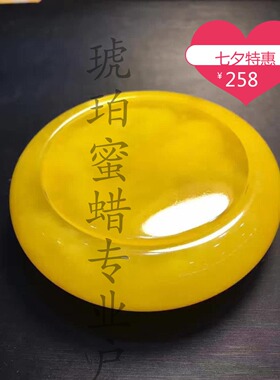 天然波罗地海琥珀手镯鸡油黄女款