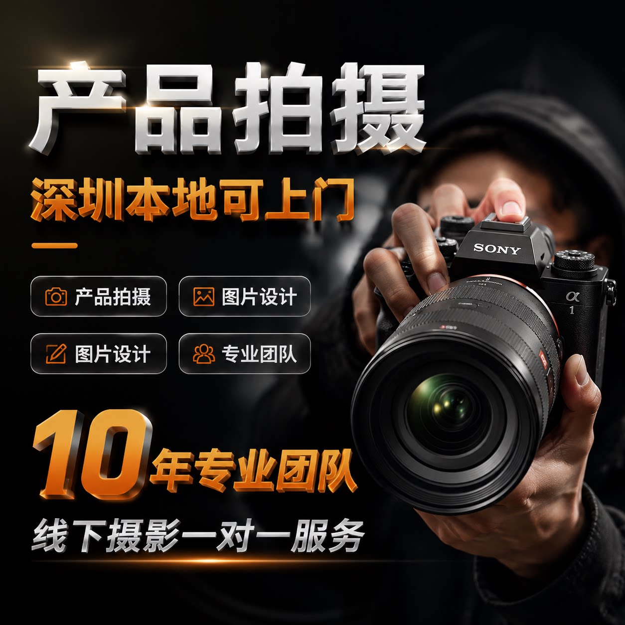摄影画册印刷定制个人写真相册作品集设计艺术宣传册图定做纪念册图片