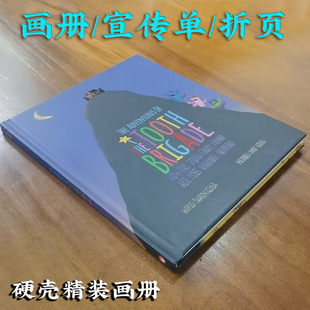 定制宣传单信纸信封优惠券说明书画册邀请函毕业册卡片各类印刷品