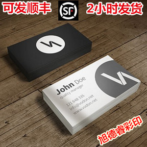 名片定制作当天订做深圳加急快印刷双面免费设计公司创意展会名片