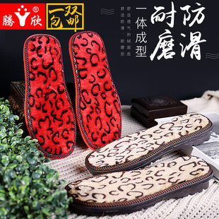 腾欣鞋底光面手工编织EVA材质轻便防滑鞋底未上线防滑毛线鞋底