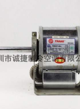 特灵风机盘管电机 YDK27-4K4 空调配件 特灵电机