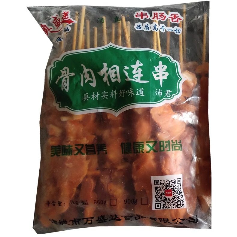 万盛达骨肉相连冷冻烧烤油炸小吃