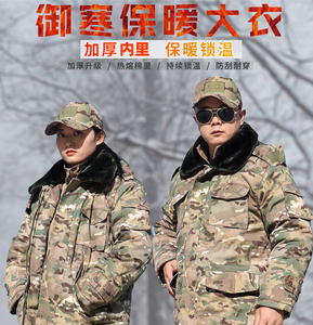 冬季户外棉大衣中长款男女加厚执勤防寒保安工作服劳保冷库棉袄
