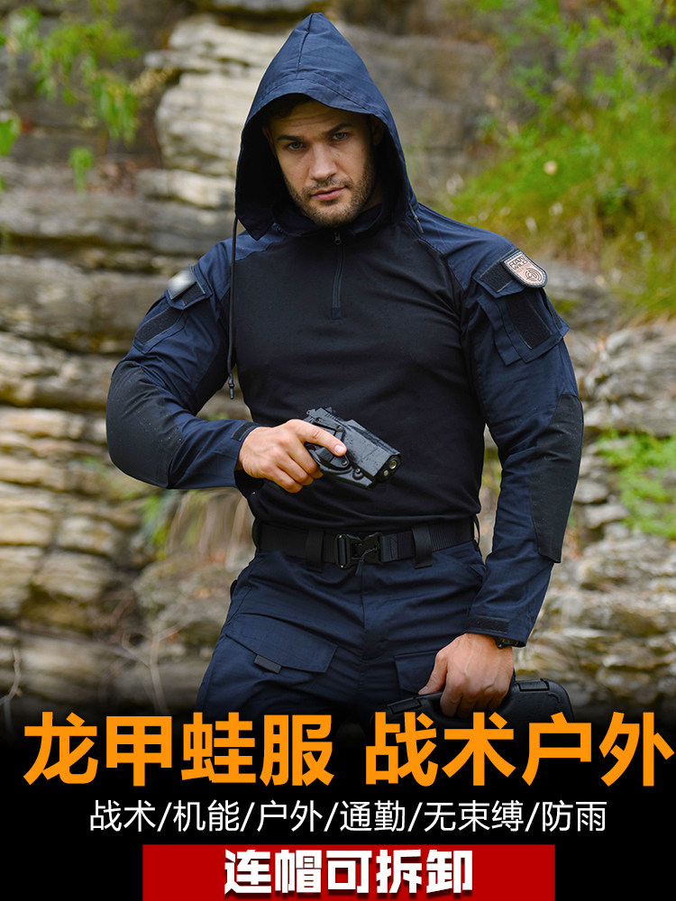 户外军迷战术长袖迷彩服野战服