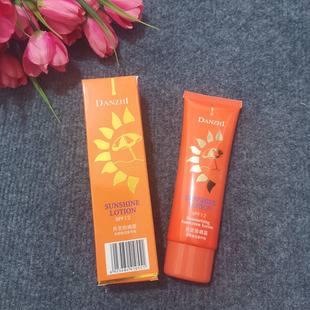 正品丹芝防晒露spf20防紫外线防晒霜女隔离遮瑕三合一防水学生