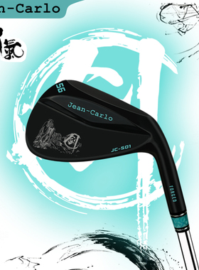Jean carlo 高尔夫球杆 JC501 男士挖起杆 切杆 沙坑杆 角度杆