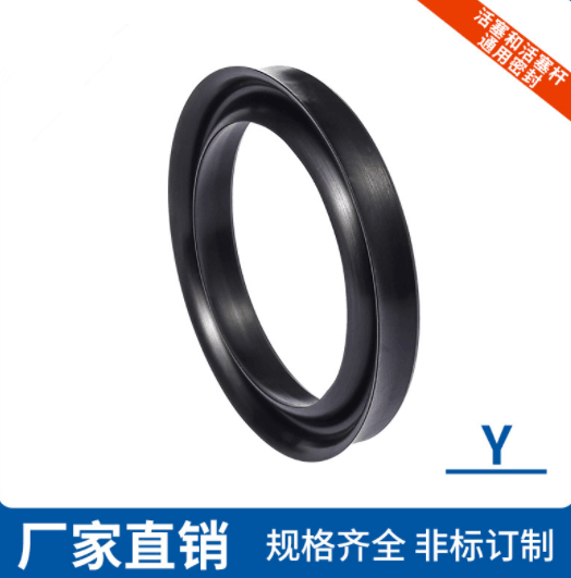 气缸Y-QGP活塞孔用密封圈 YCC GP 200*185*10 密封件油封Y型圈