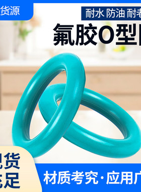 美标O型圈 美国标准 AS568-212 21.82*3.53 A级 氟胶 优质O圈