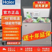 海尔冰柜家用冰箱冷冻柜冷柜商用冷链容量307HEM冷藏卧式减霜