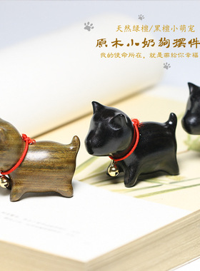 雕刻小摆件礼物绿檀木古玩