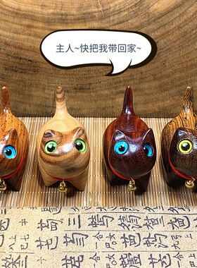 手工雕刻可爱檀木小猫咪 优雅猫 招财猫 福猫 创意萌宠手把小摆件